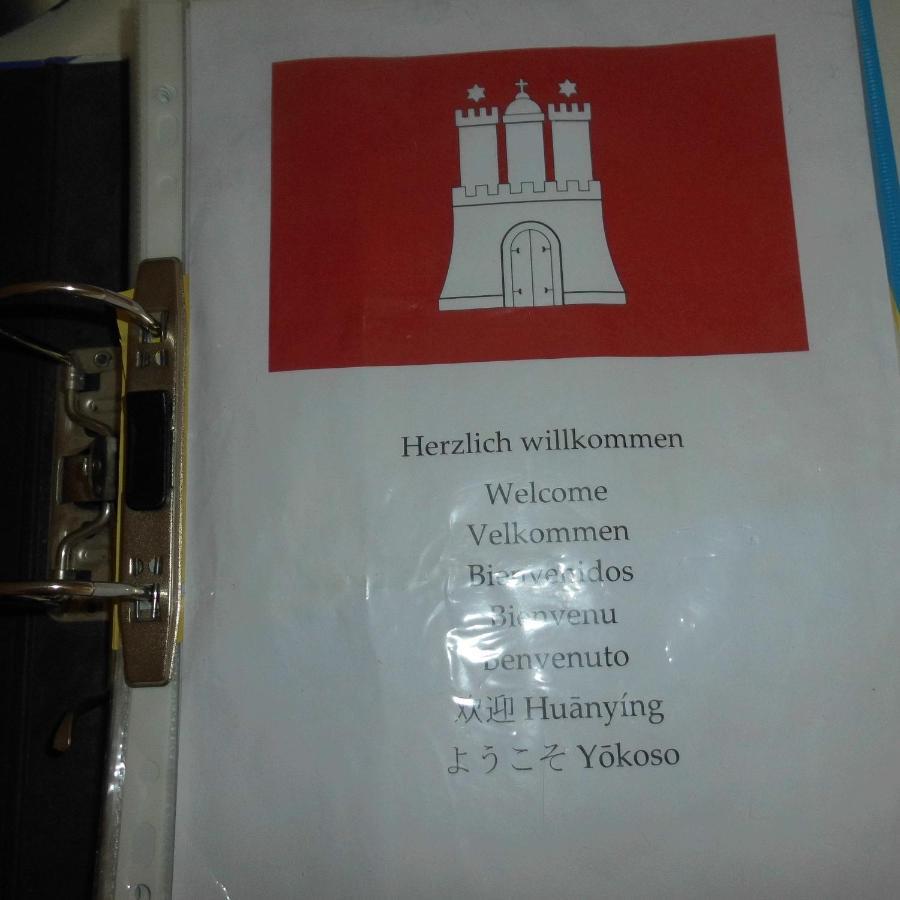 Hh-schnelsen * Гамбург